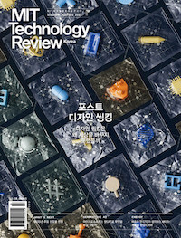 MIT 테크놀로지 리뷰